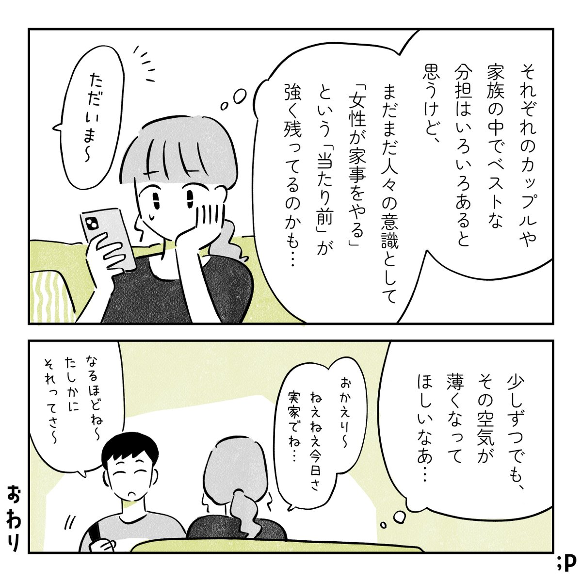Palettalk パレットーク tweet media