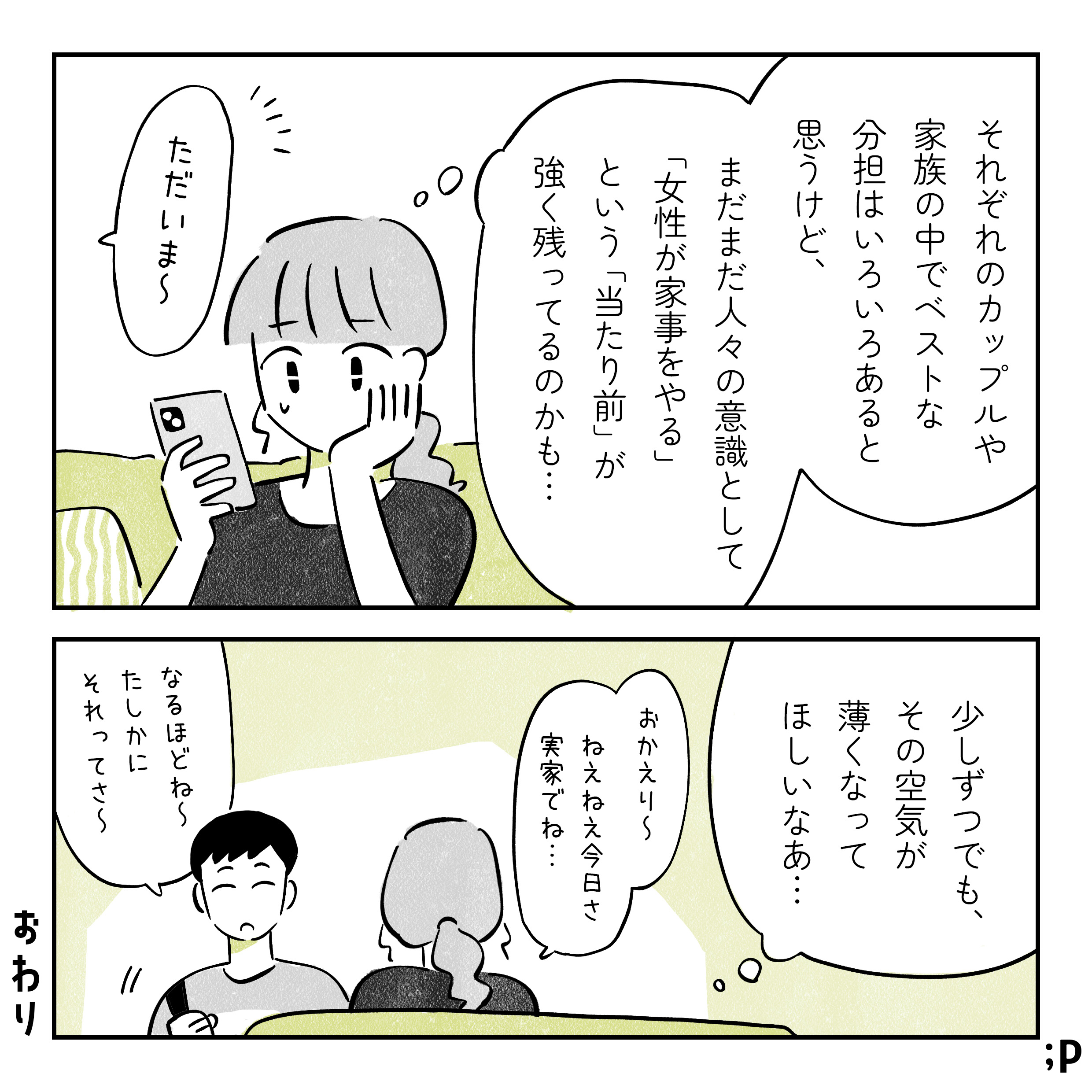 Palettalk パレットーク (@palettalk_) / X