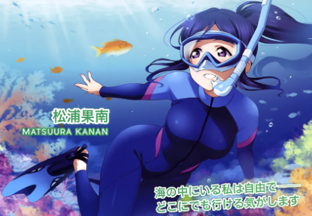 fairyaqours's tweet photo. ╰₊˚ kanan matsuura - dengeki g's magazine・˚୨୧⋆｡ https://t.co/6qrIEi4tQZ