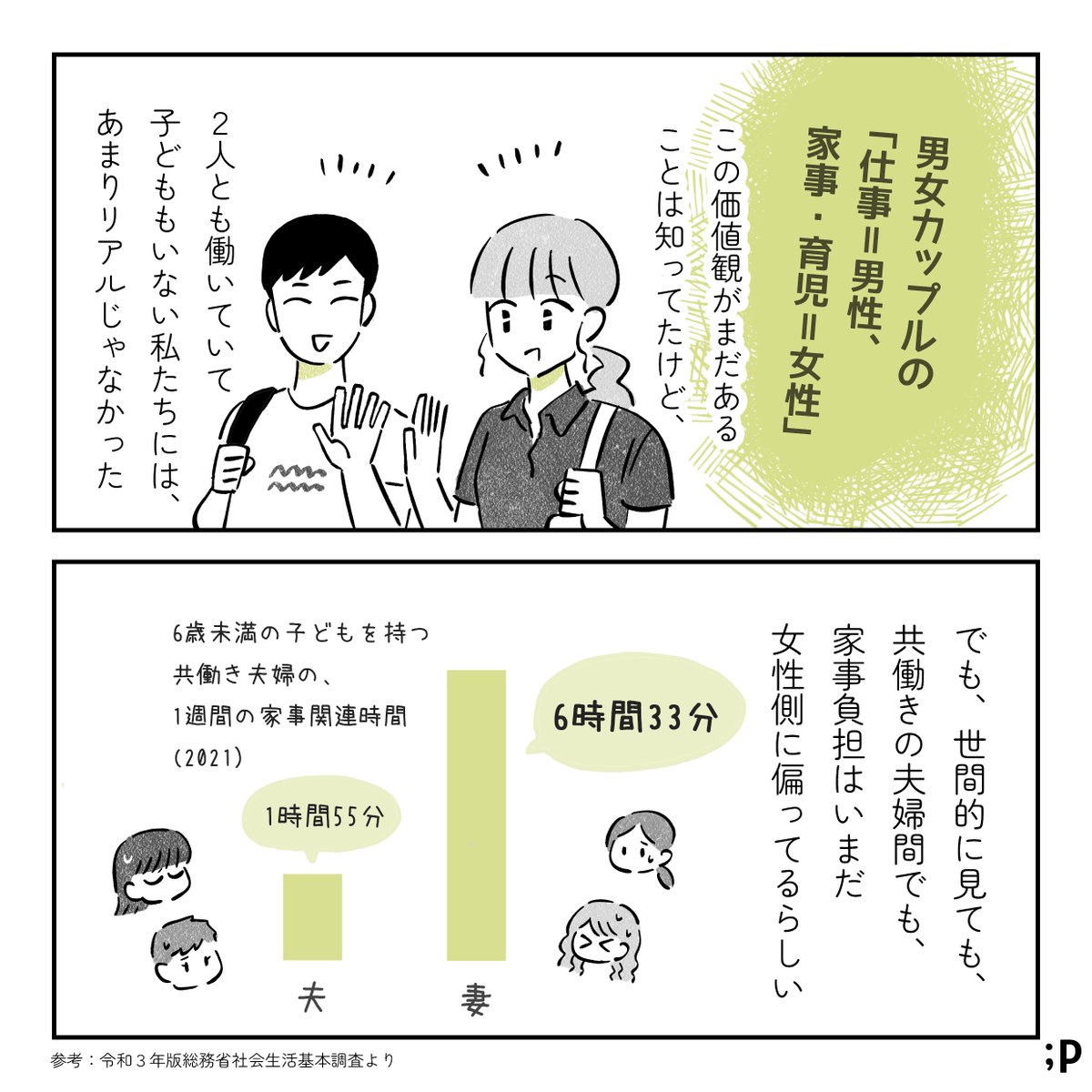 Palettalk パレットーク tweet media