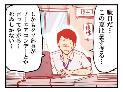 クソ暑いのでオーベルシュタイン貼ります