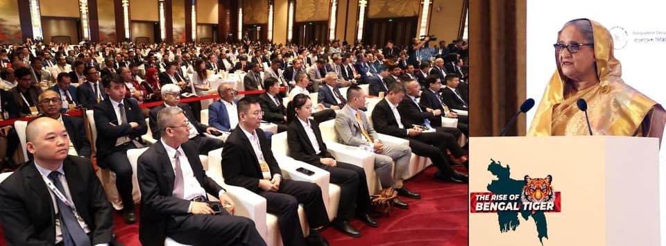 suhelsy1het's tweet photo. ☞  HPM #SheikhHasina addressed as the Chief Guest at 'Summit on Trade, Business and Investment Opportunities Between #Bangladesh and #China' at China World Summit Wing, Beijing on Tuesday 09 July 2024. 🇧🇩

#ChinaWorldSummit https://t.co/yVJoHD9nn7