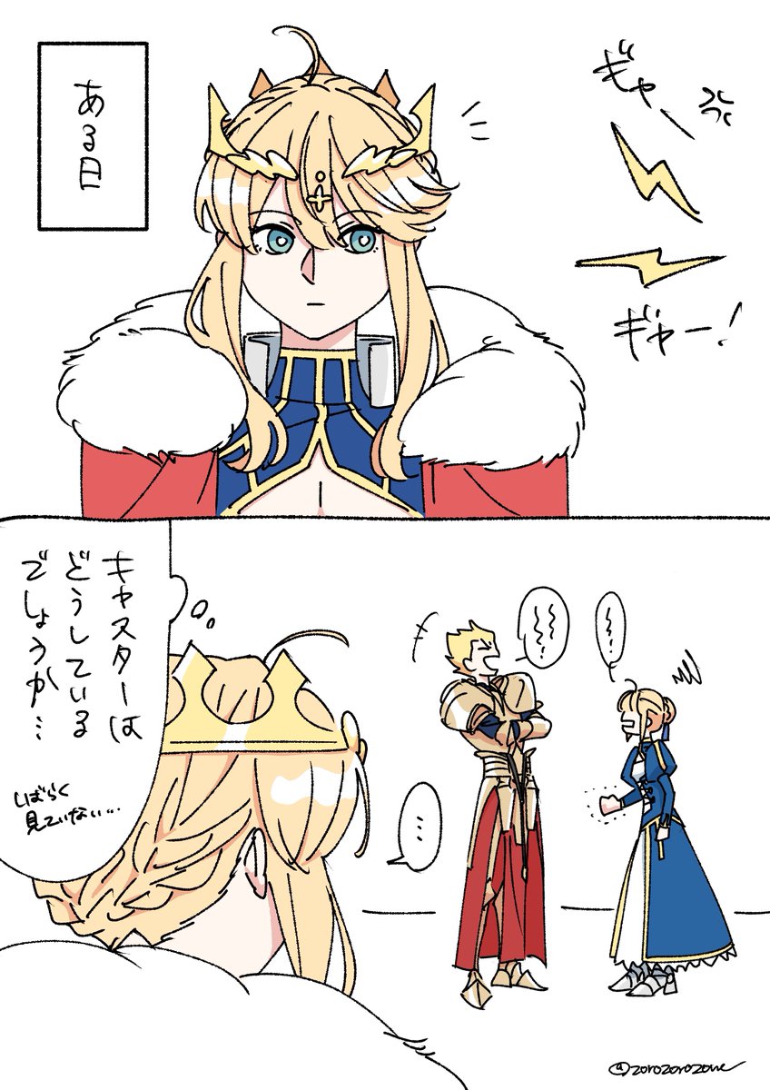 獅子が寂しいと勝手に賢呼んでくる🐴 