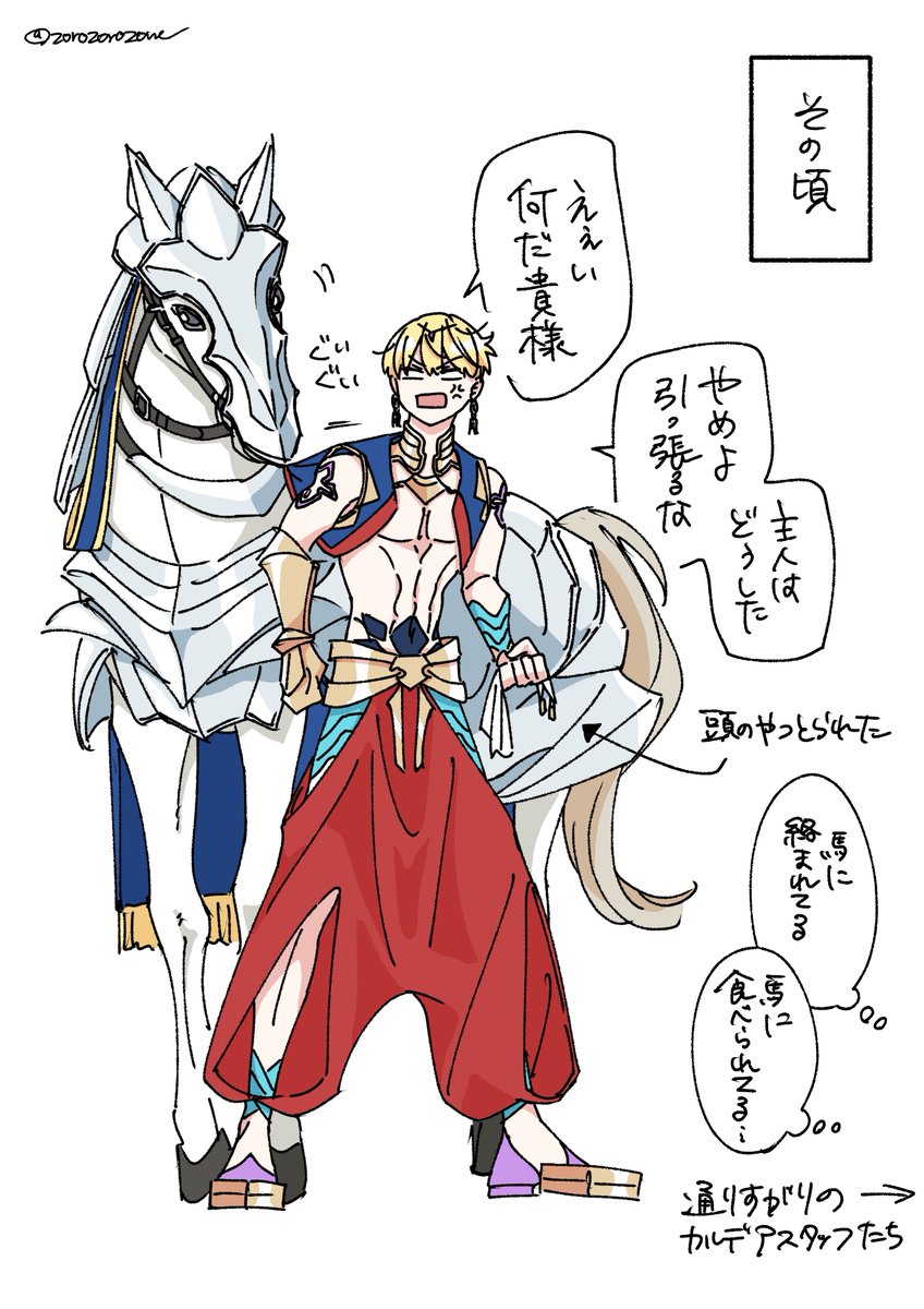 獅子が寂しいと勝手に賢呼んでくる🐴 