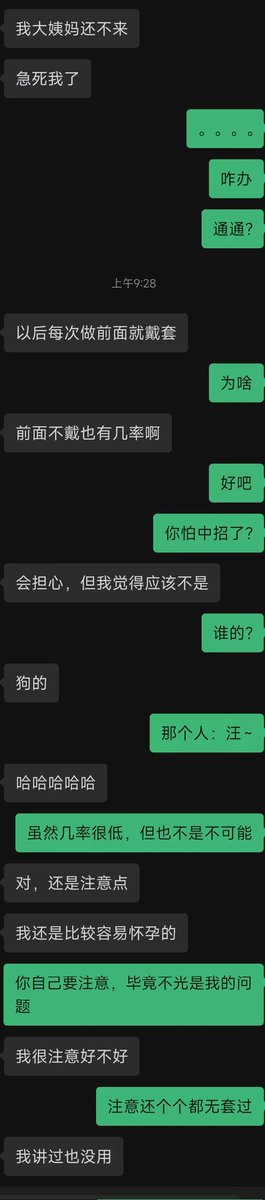 025fq～好地方呱 tweet media