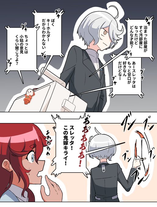 #これを見た人は無言で去年7月の画像を貼る 