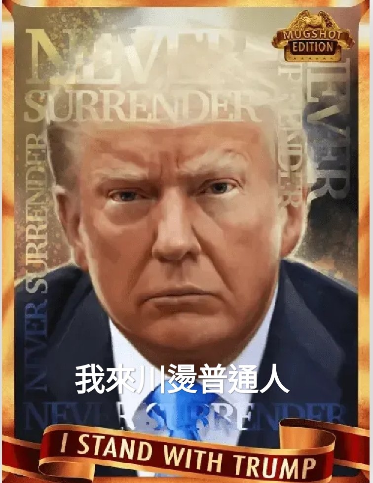 chuangus0921's tweet photo. @yyycoin 川燙普通人
看著我認真的眼神

0x19da48536fe6df544b7ac3ffbcfbffa67b02fc61 https://t.co/slxoBbscrK