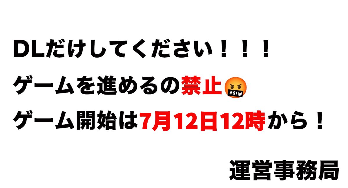 nakayamakouta_'s tweet photo. ロードモバイルというゲームを始めます！
僕のギルドに加入して下さい。
優勝すると皆様全員に僕のアクリルスタンドがプレゼントされるそうです。
7月12日までゲームを進めないで下さい。
ダウンロードは必ず以下のリンク先よりお願いします！
#ロードモバイル
#PR
#中山功太
https://t.co/Gunfr5i4Qm https://t.co/oncuxGpVfr