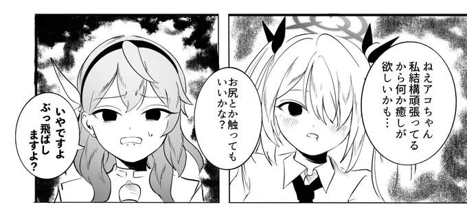 ファンボの更新を行いました…あんまりSNSに載せれないな〜ていうものが6枚ほど。すけべではありません。予約更新できてなくてびっくりしました。あと倒れて気がつけば病院のベッドの上でした。過労みたいです。ラーメン食いに行ってきます。じゃ。
https://t.co/pCFdcmvxbT 