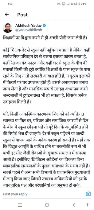 AshokKumar1174's tweet photo. #BoycottOnlineAttendance
#UPbasiceducation
#संघे_शक्ति_सर्वदा
शिक्षकों की छबि धूमिल न करे,वर्षो से लंबित मांगों के लिए हो रहे प्रदर्शन,अव्यवहारिक आदेशों को थोपा जा रहा,धरातलीय चुनौतिओ की अनदेखी
15Cl+ half Cl
30 El
राज्यकर्मचारी का दर्जा
कैशलेश चिकत्सा सुविधा
पुरानी पेंशन
@aajtak https://t.co/Re7yFHDpK0