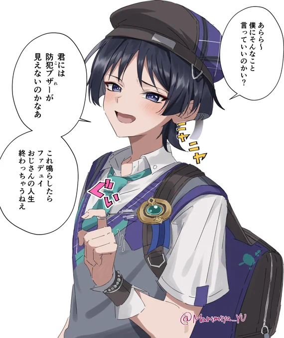 #wanderer
鞄のキーホルダーが防犯ブザーに見えるっていう呟きを見かけて、つい………… 
