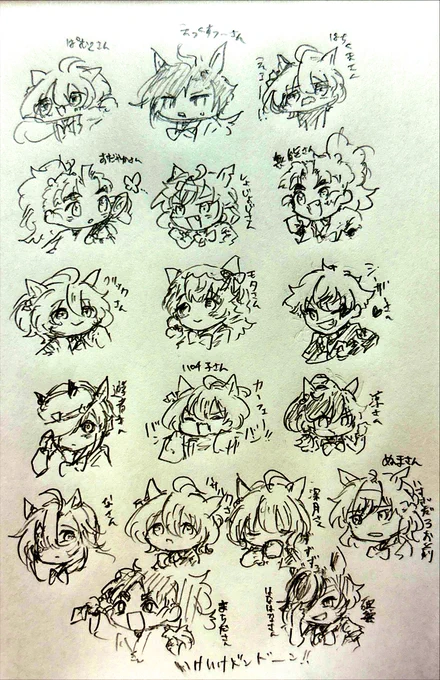 いいねありがとうございました 