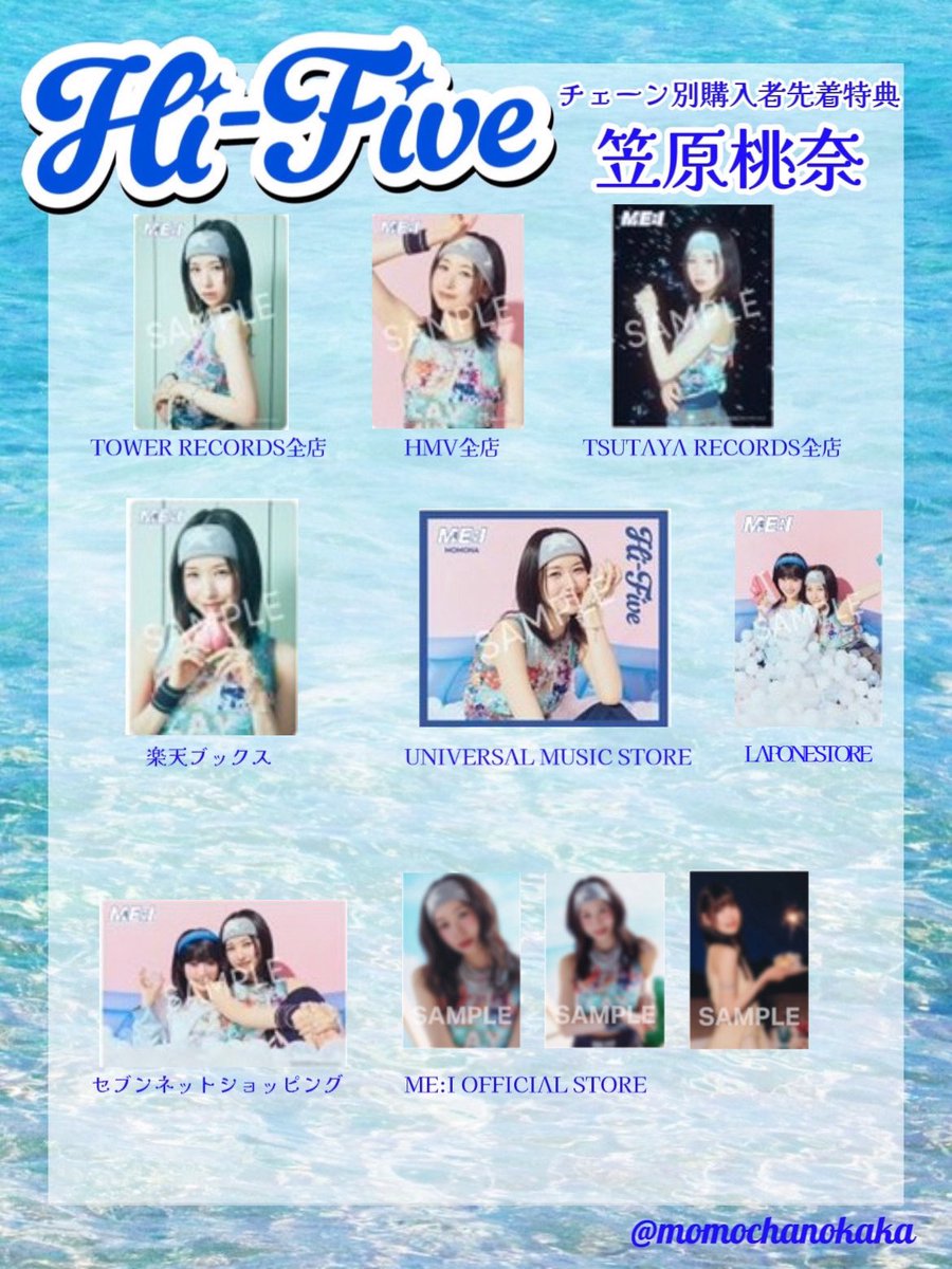 momochanokaka's tweet photo. チェーン別特典
〜笠原桃奈 ver〜

保存・加工 ○ 再配布等 ×

#ME_I_Hi_Five 
#笠原桃奈 https://t.co/xRP3akMzHq