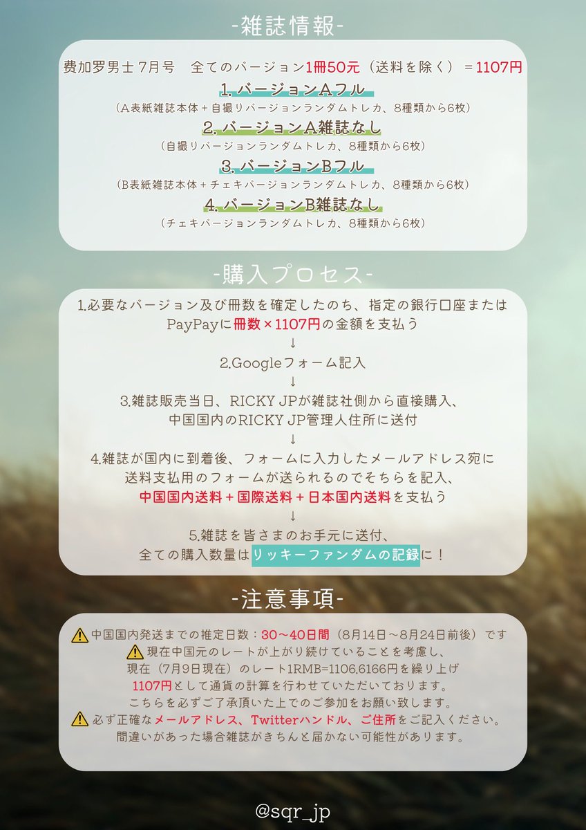 【Ricky様】ご依頼分　50個です。 Z/X -Zillions of enemy X- EXパック第50弾 ネクスト・フロンティア