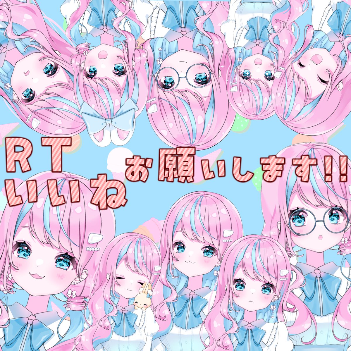 Ui__Ren's tweet photo. ▂▅▇　ｳｲﾁｬﾝの店内アナウンス！？　▇▅▂

RT・いいね数上位8名が…！

新しいコンセプトのアミューズメント施設　#METOKYO さん新店舗で

🐰 ∘°店内アナウンス＆サイネージ掲載 °∘ 🐰

元気いっぱいなアナウンスをお届けしたいので、是非RTといいね💗で応援してもらえると嬉しいです！！

期間は7月25日までっ！！！◞˚🍋ꕀ