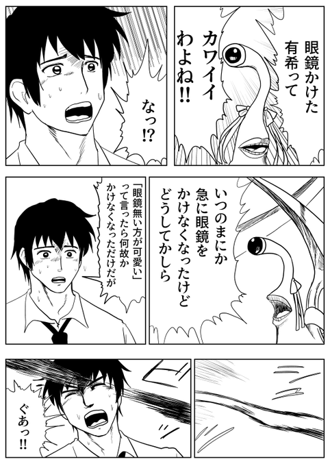 ハルヒー