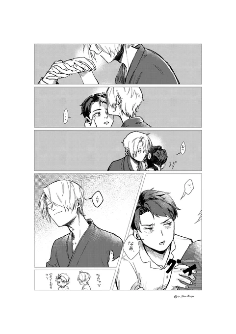 父水のX(旧Twitter)漫画(2500件)【新着順】｜58ページ目