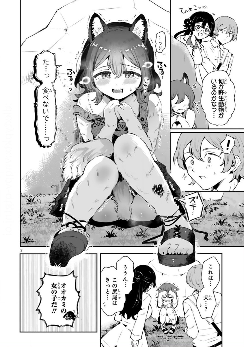 最新話無料公開中です🍒→https://t.co/DSt34uDXLX 