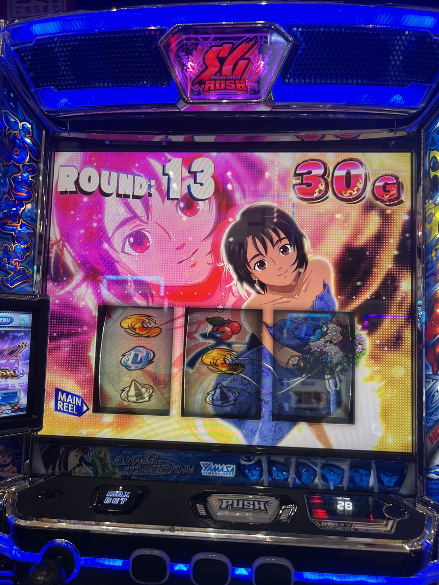 anchimon1005's tweet photo. やっと入れれた✨ https://t.co/ZSF3patxI5