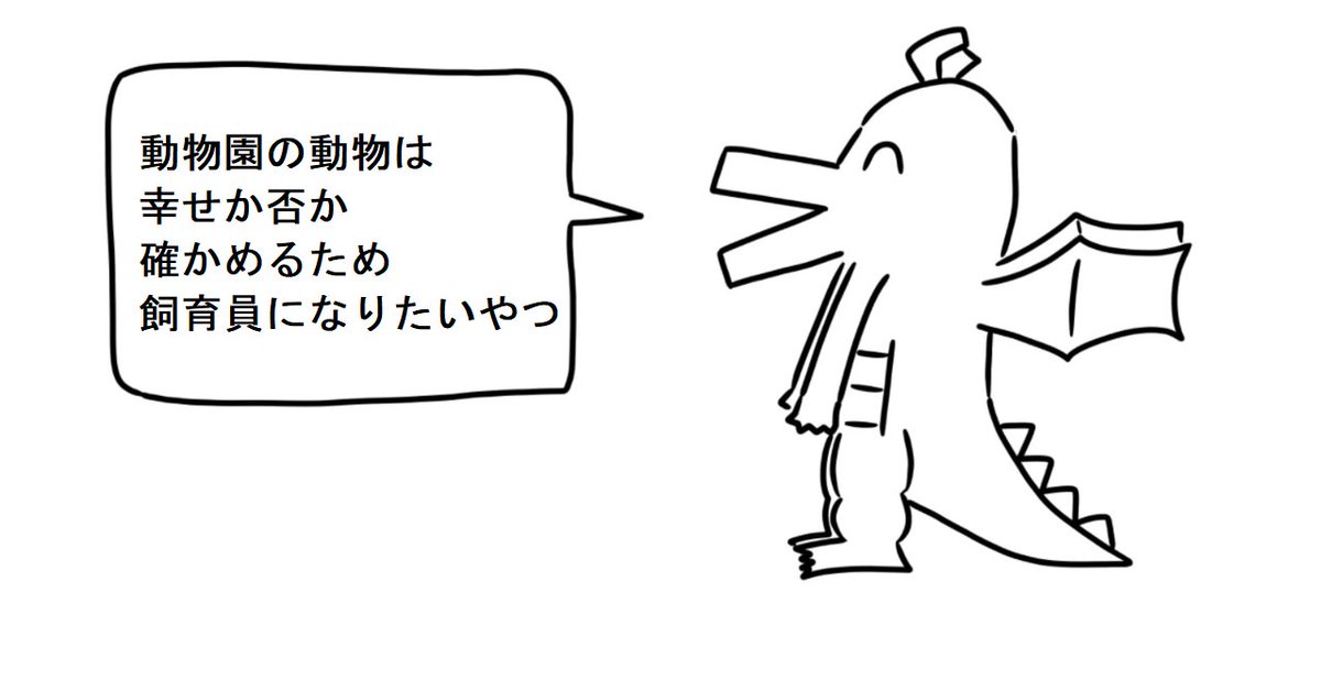 好きなきらら作品発表ドラゴンが
好きなきらら作品を発表します
作品名を答えよ(24年 芳文大・予想問やや難化) 