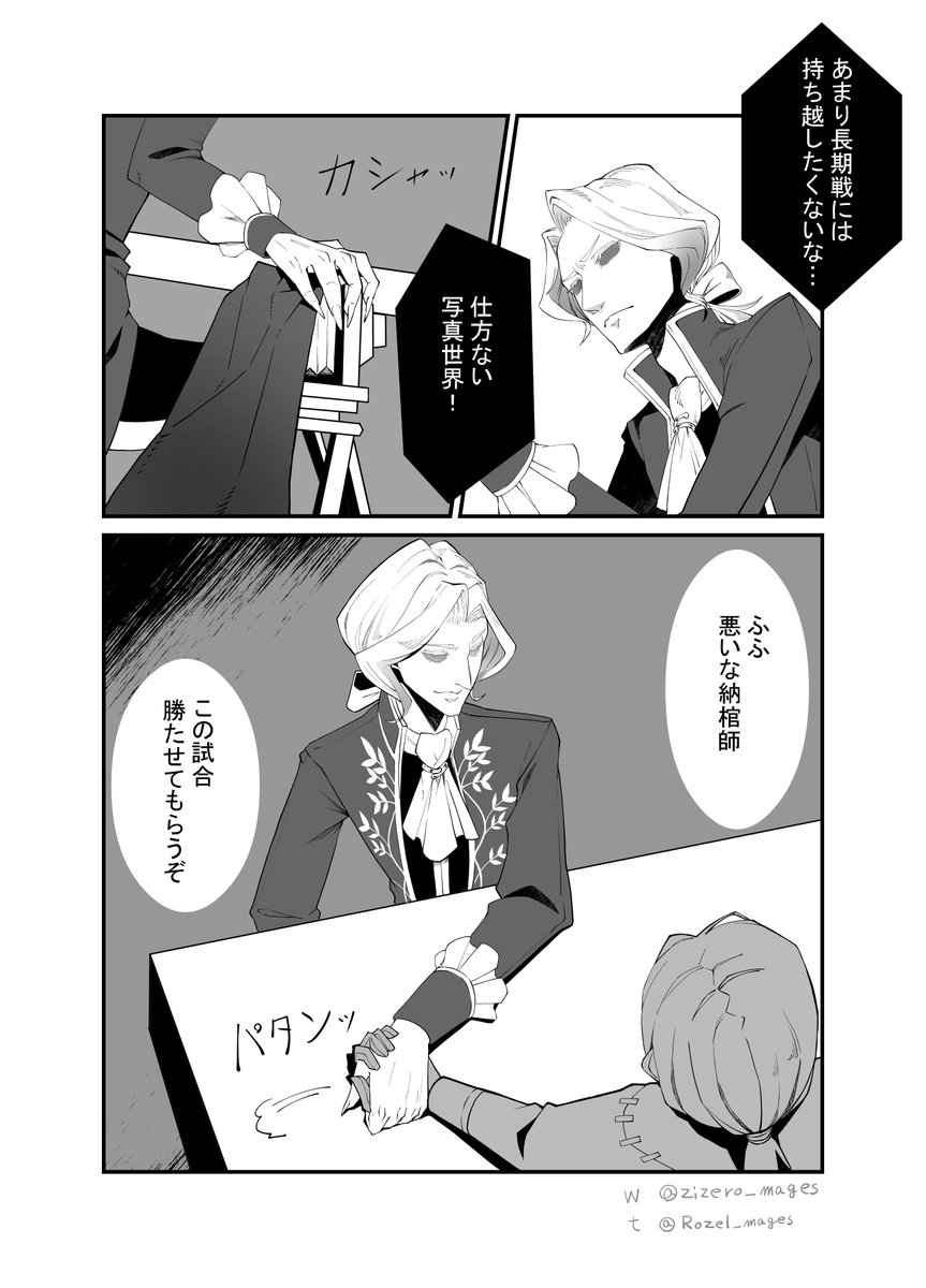 腕相撲大会1/3 