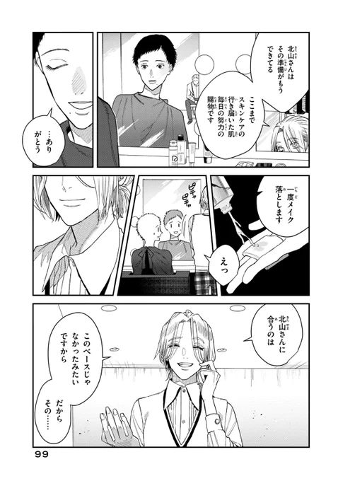 (8/12) 