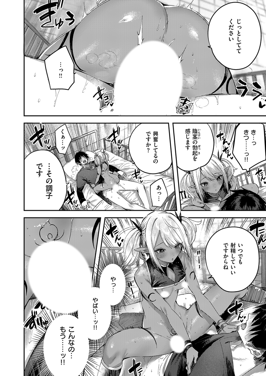 (2/2)

※イメージ画像と実際の修正方法は異なる場合があります 