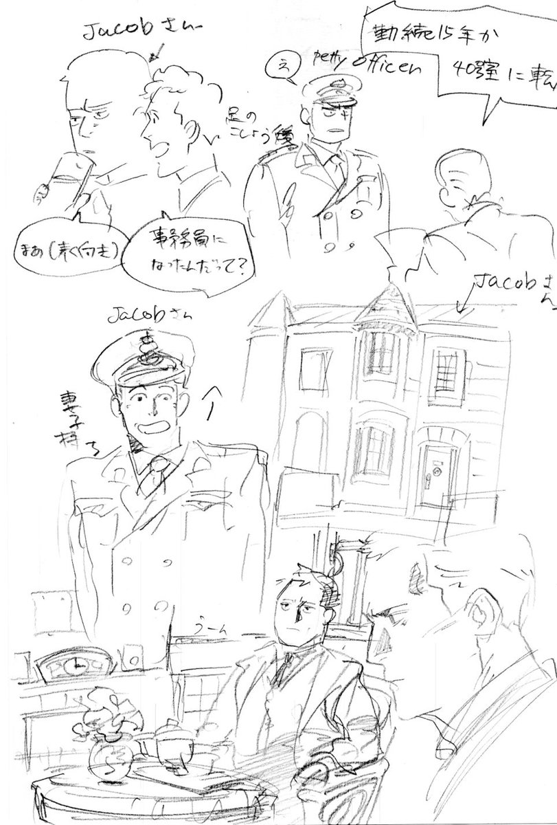 構想スケッチ 