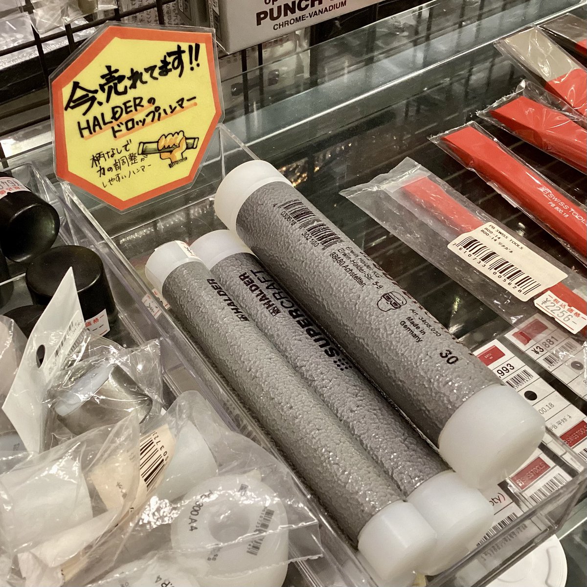 FG_TOYOHASHI's tweet image. ハルダー ドロップハンマーがお得です！！

柄無しなので、力の加減ができるハンマー
在庫サイズは2種類
どちらも夏のセールで特価になっています
気になっていた方！今がチャンスです🙆‍♂️

ブログにて紹介しています
👇
f-gear.co.jp/toolcp/2024/07…

#ファクトリーギア 
#HALDER