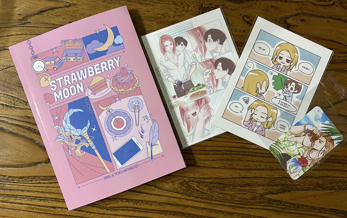 오오 드디어 집예 앤쏠(<a href="/BERRY_MOON_0707/">지브예서 앤솔 : STRAWBERRY MOON</a>)택배온거 봤다!! 이야 영롱하다 영롱해!! 우와우아 아직 슬쩍 봤는데 좋다!!  제본도 너무 이쁘게 잘 되어있고! 으어 글,그림 다양하니 쉬는날에 씹고 뜯고 맛보고 즐기고 해야겠다!ㅎㅎ 아 내돈으로 산 행복이지만 선물받은거 같아서 너무 기분 좋다ㅋㅋ