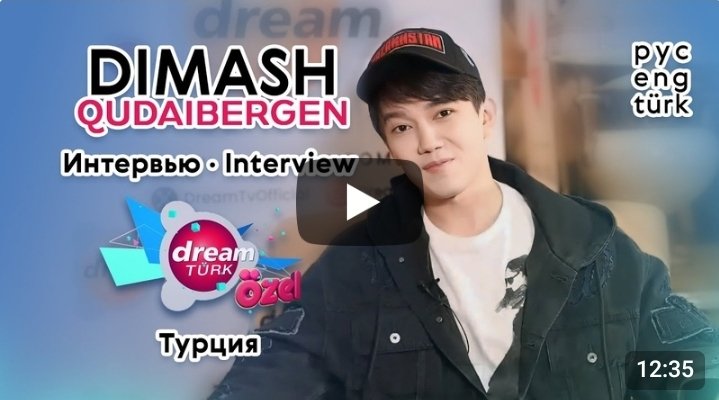 Dimash_EurasianDears tweet media