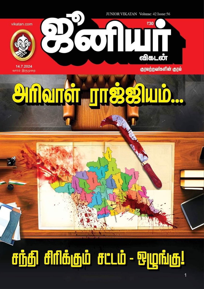 santhoshveppada's tweet photo. @mkstalin https://t.co/ZEFqpNZrNf