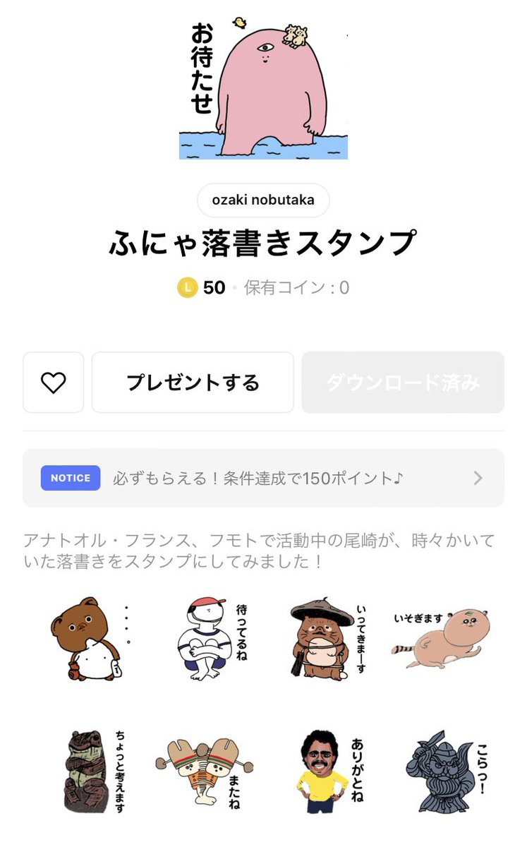 尾崎信隆 tweet media