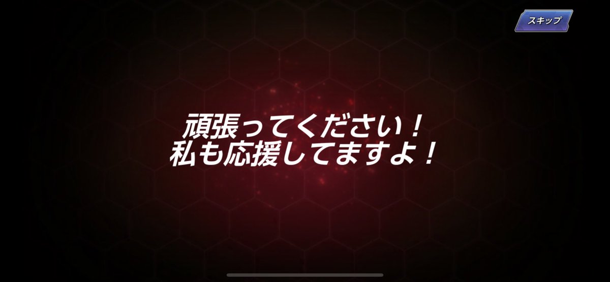 progressivemacc's tweet photo. kofas 最後のキャラを取りました✨
もう数ヶ月でASキャラ達の声を聞けないとなると寂しいです…
#kofas #サ終まで楽しむ https://t.co/nn7ujEDr51