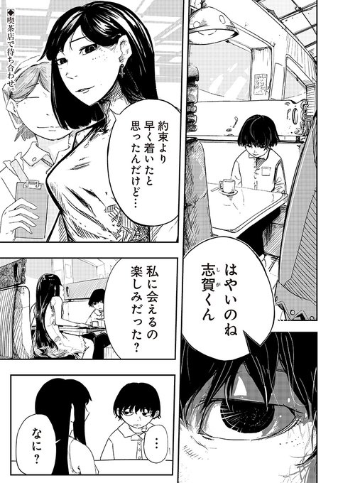 ひろやんです❣️0530 かまって「ひろちゃん」 デザインコンテストの受賞作品を決定