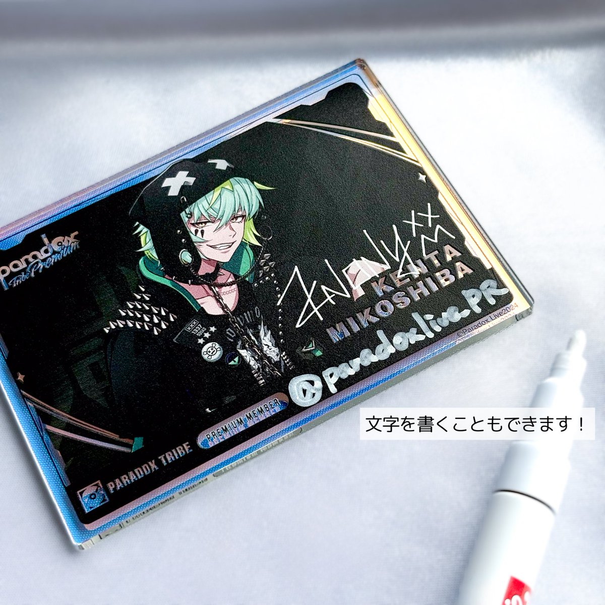 💎FC会員限定グッズ💎受注受付中 ✨ デジタル会員証風キーホルダー