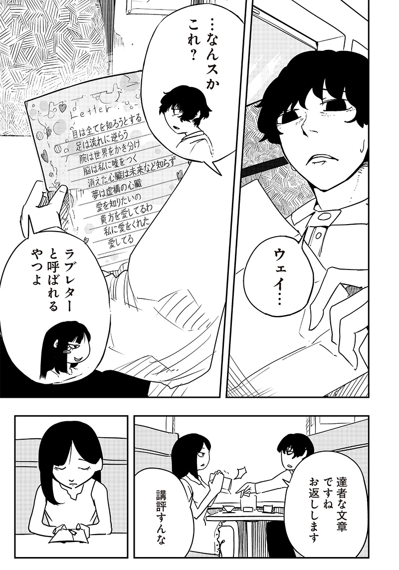 (2/3) 