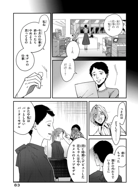 (4/12) 