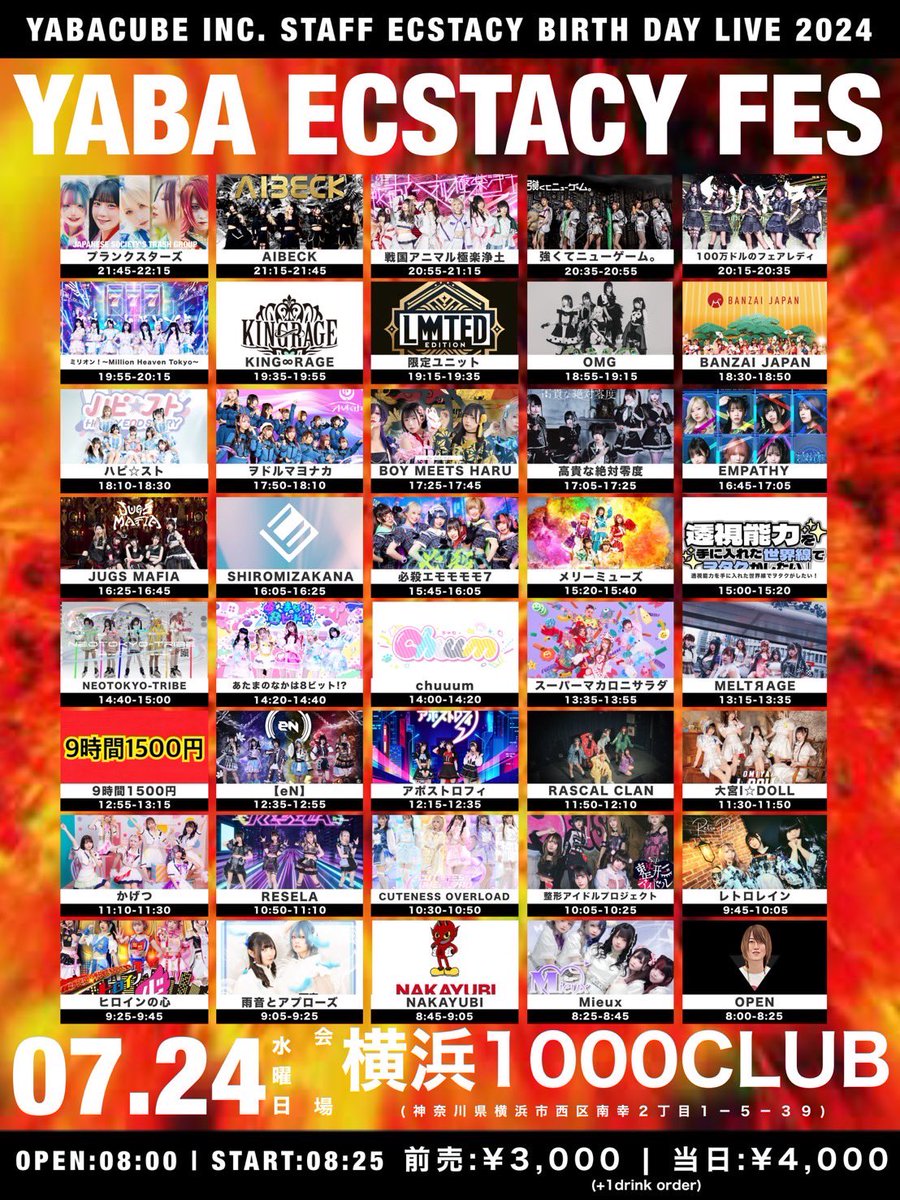 KING∞RAGE【公式】 tweet media