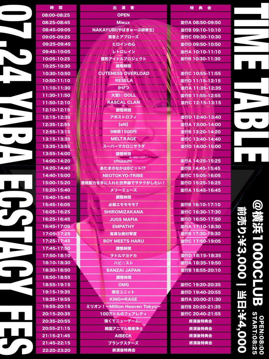 KING∞RAGE【公式】 tweet media