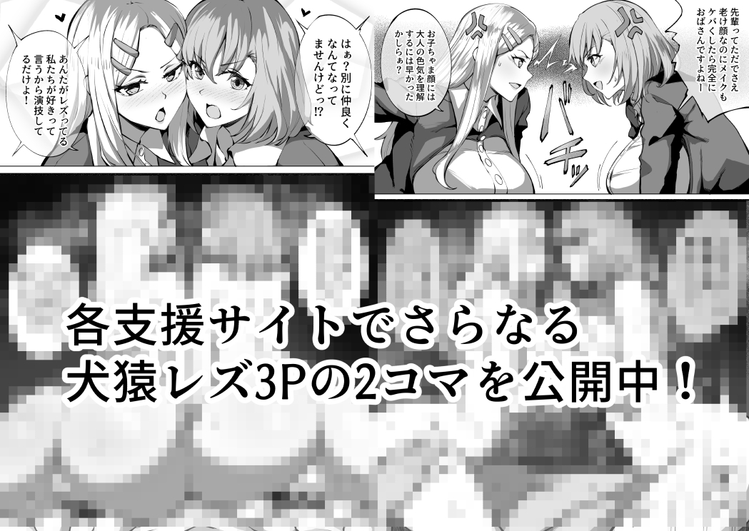 他2枚の即堕ち2コマは各支援サイトで公開中!
【fantia】https://t.co/95PK74ICRT
【FANBOX】https://t.co/gMN5wSSL28 