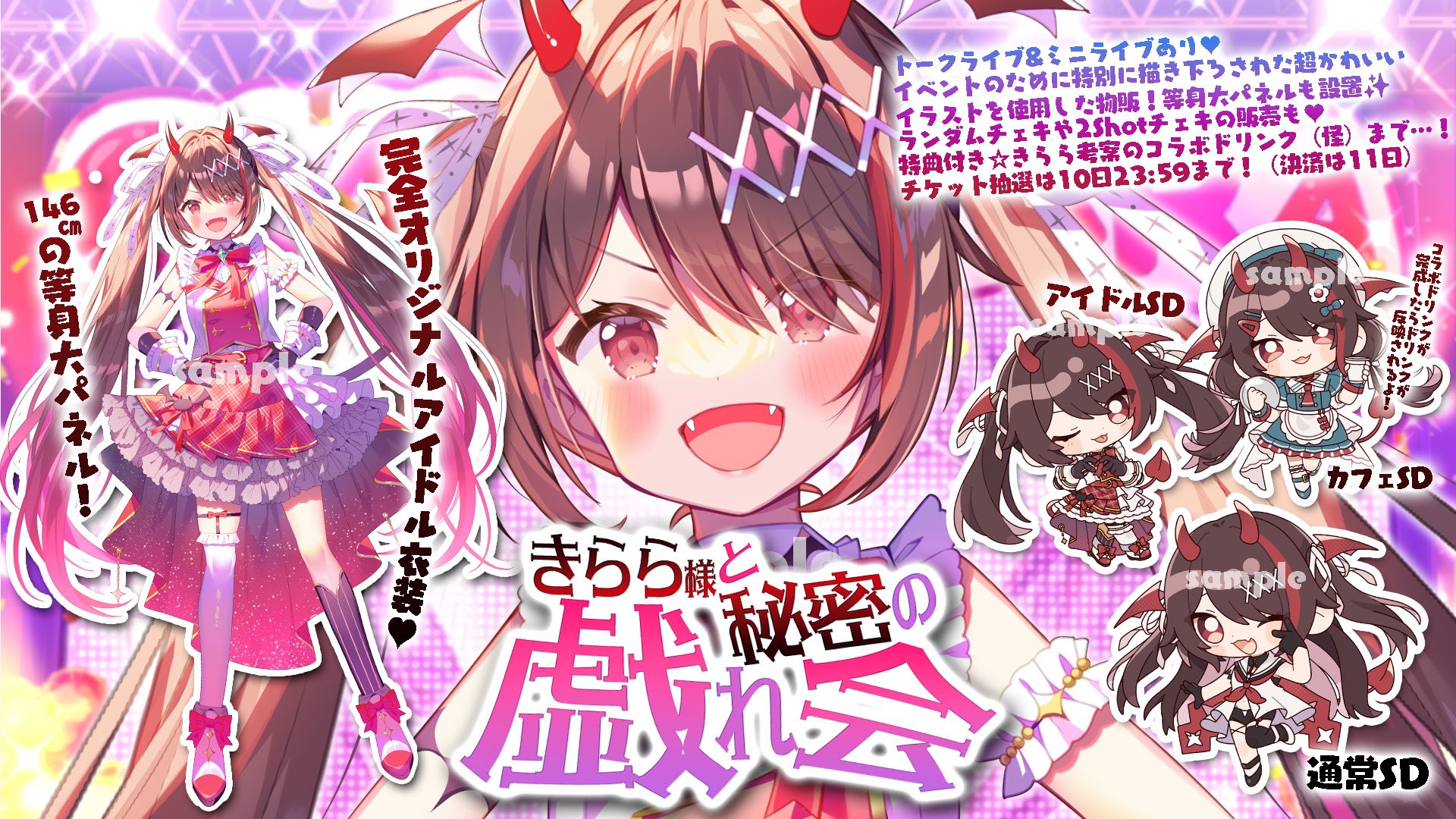 キララ様　オーダー確認用 KIRARA様確認用 ききらら さま オーダー確認用 ききらら さま オーダー