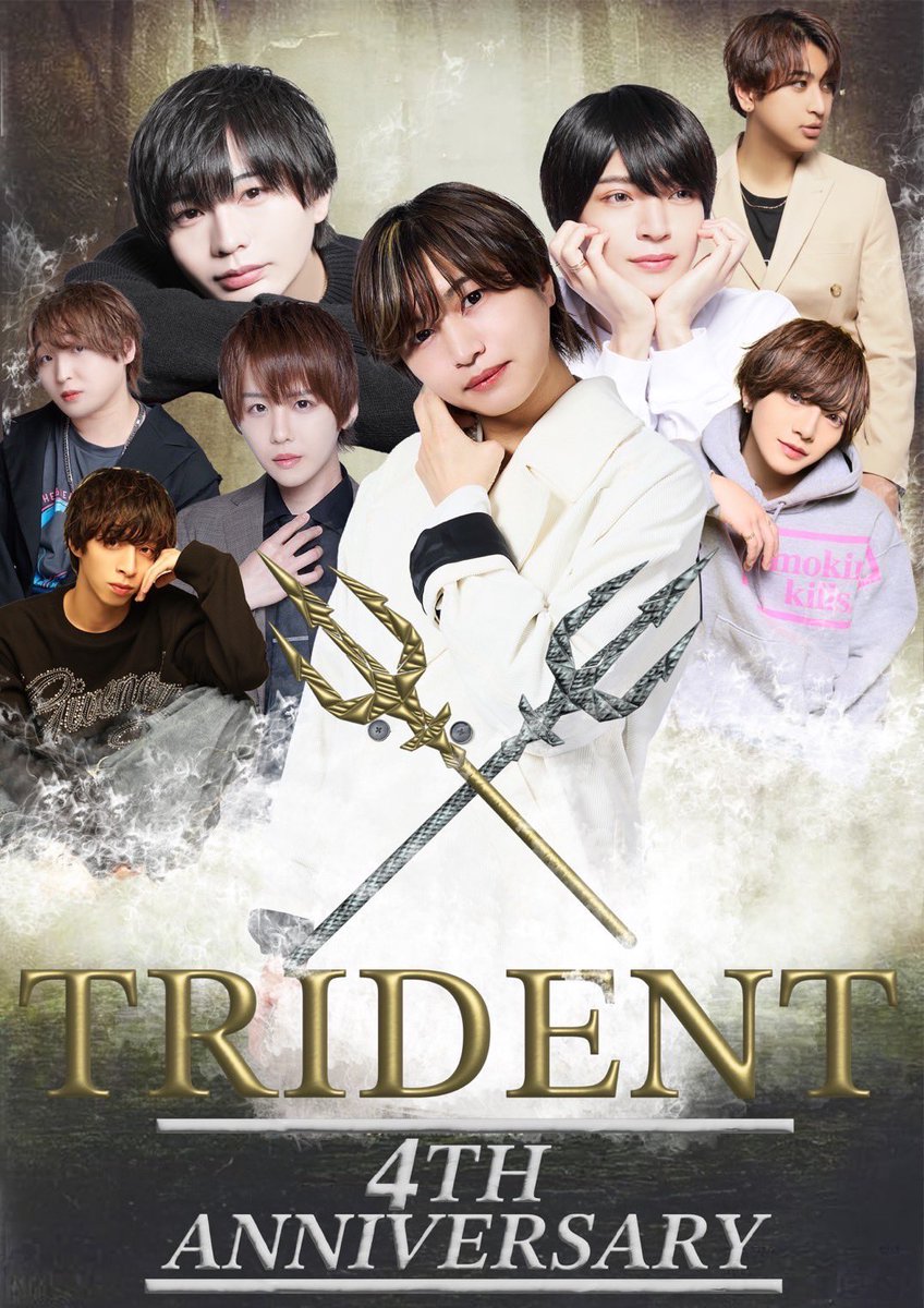 ngg_trident's tweet photo. 🔱イベント告知🔱

／
　🗓️7/10(水)🗓️
🗣️TRIDENT４周年イベント
　開催します🎉🎉
＼

従業員一同、👘浴衣👘で
お出迎えさせていただきます！
お客様のご来店心よりお待ちしております🤲

#ニュージェネ #NGG #歌舞伎町 #イベント #周年 #浴衣 #七夕 #祭 https://t.co/y8rm6tcpxK