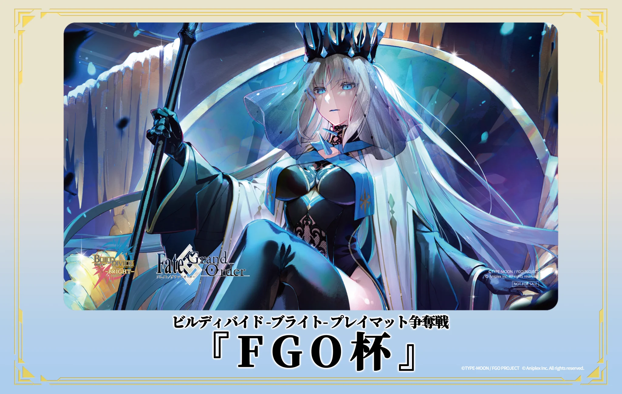TCG「ビルディバイド」【公式】 on X