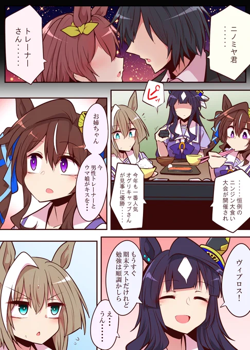 みなみけ新作楽しみ