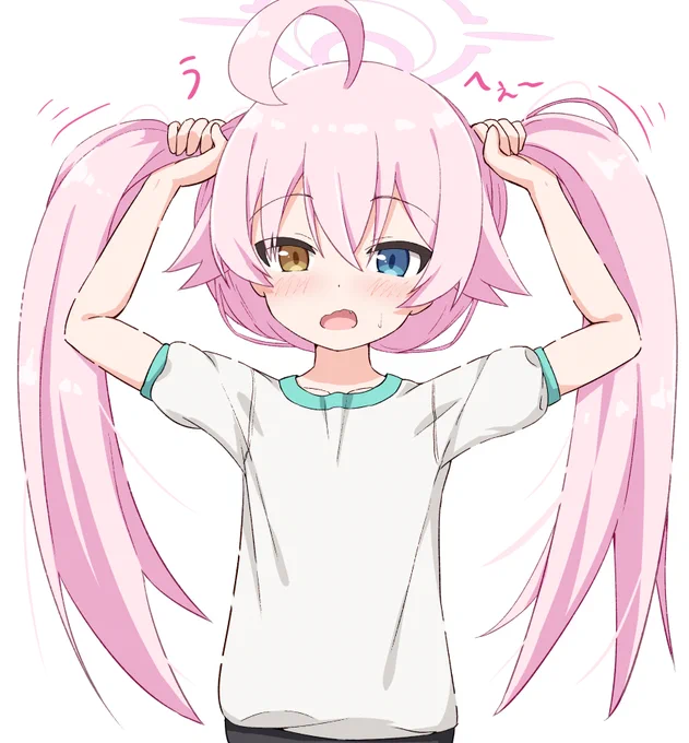 ツインテ=ホシノ 