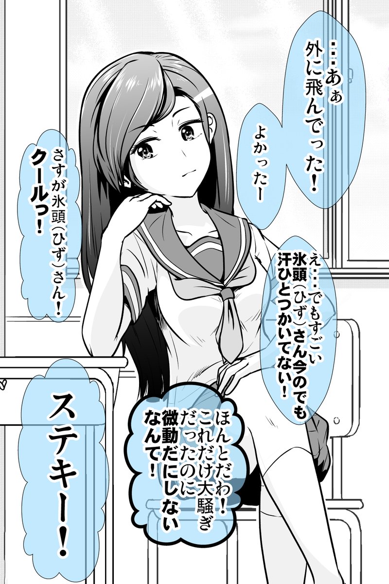 (7/11) 