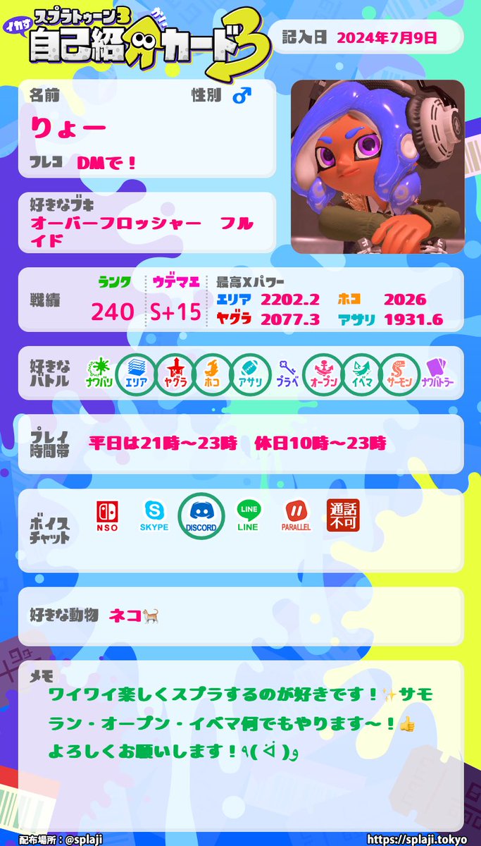 りょー tweet media
