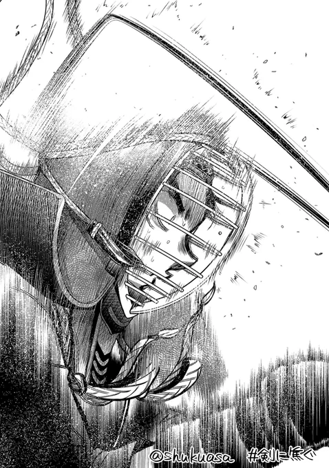 不良少年×剣道漫画「剣に焦ぐ」最新話更新です⚔️

試合の対戦相手を決めるとき、お互いに一番影響し合う相手にしたいと思って描いています。
何回もバッキバキに砕かれまくった高尾だからの中堅戦、17巻と一緒にどうぞよしなに!

→https://t.co/pgmv0cueBn 