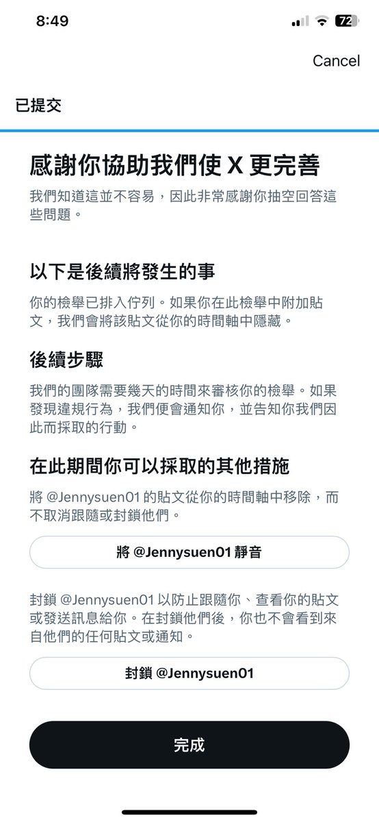 jwhyan's tweet photo. @JennySuen10 Done https://t.co/cI7ovu0gt1